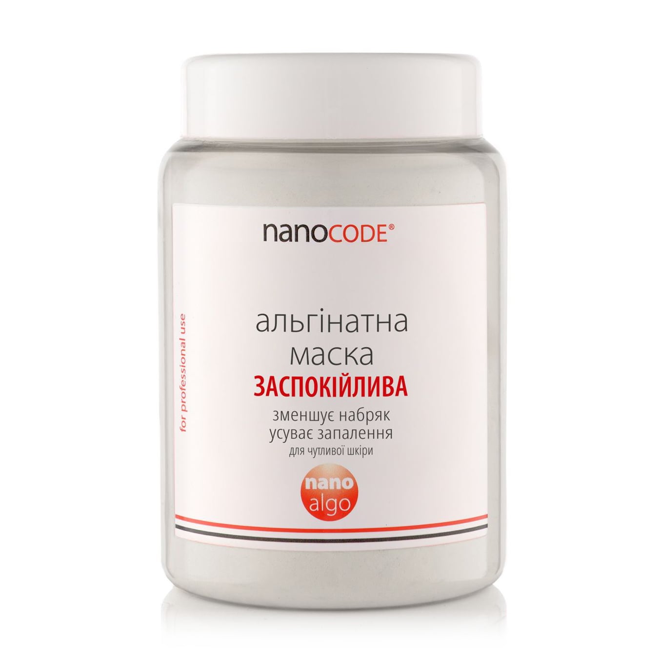 Альгінатна маска для обличчя NanoCode Nano Algo Заспокійлива, для чутливої шкіри, з олією лаванди, 140 г